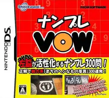 Nanpure VOW (Japan)-Nintendo DS